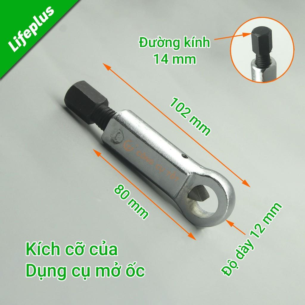 Dụng cụ mở bu lông, ốc vít gỉ sét