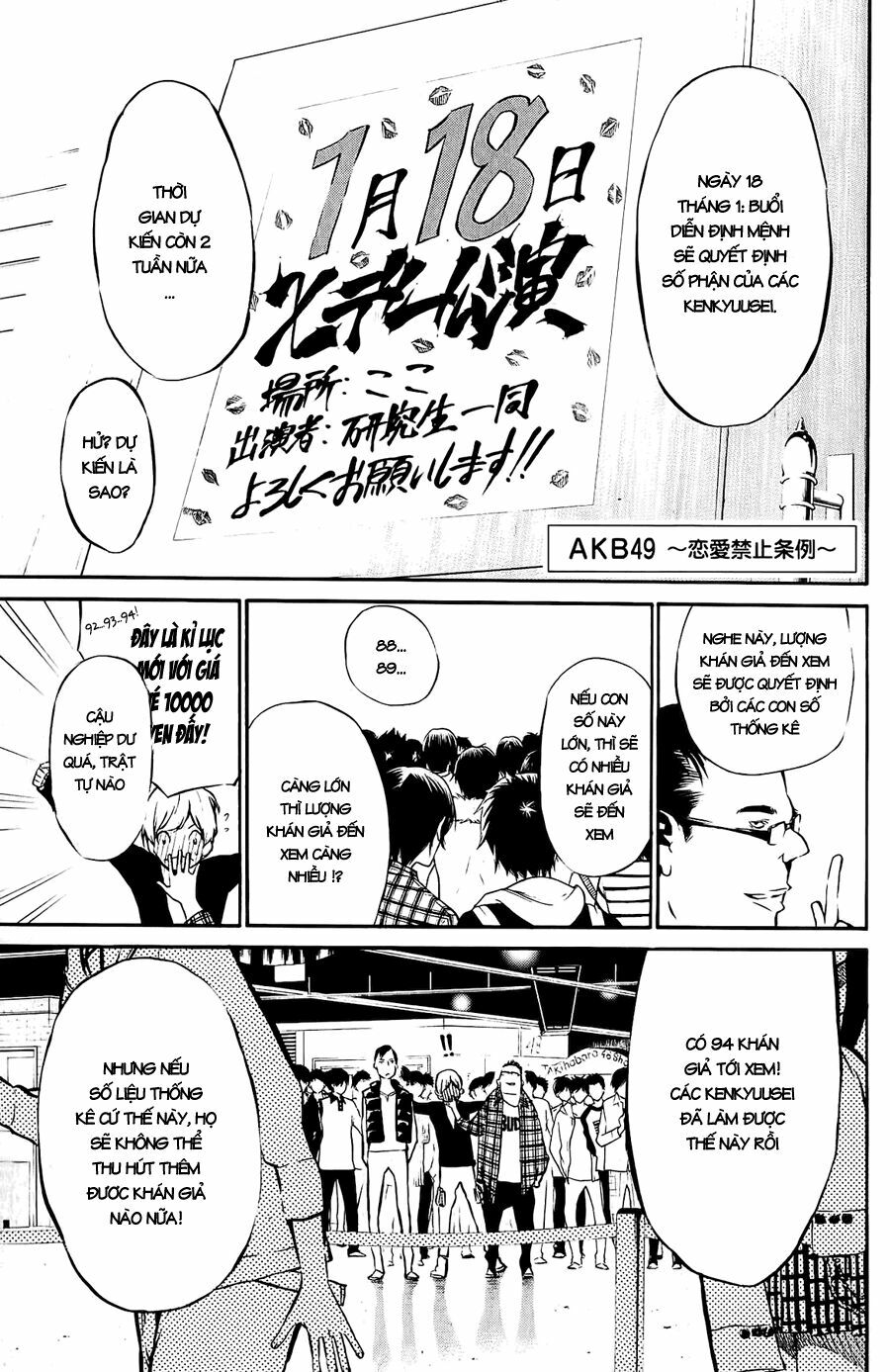 akb49 - renai kinshi jourei chapter 26 1