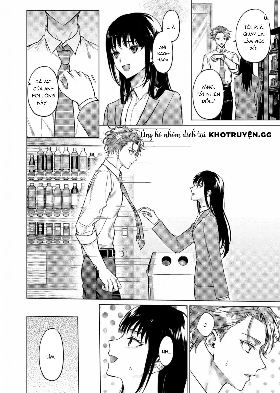 chú mèo ngọt ngào đến nhà tôi mỗi lúc chạng vạng chapter 1 2