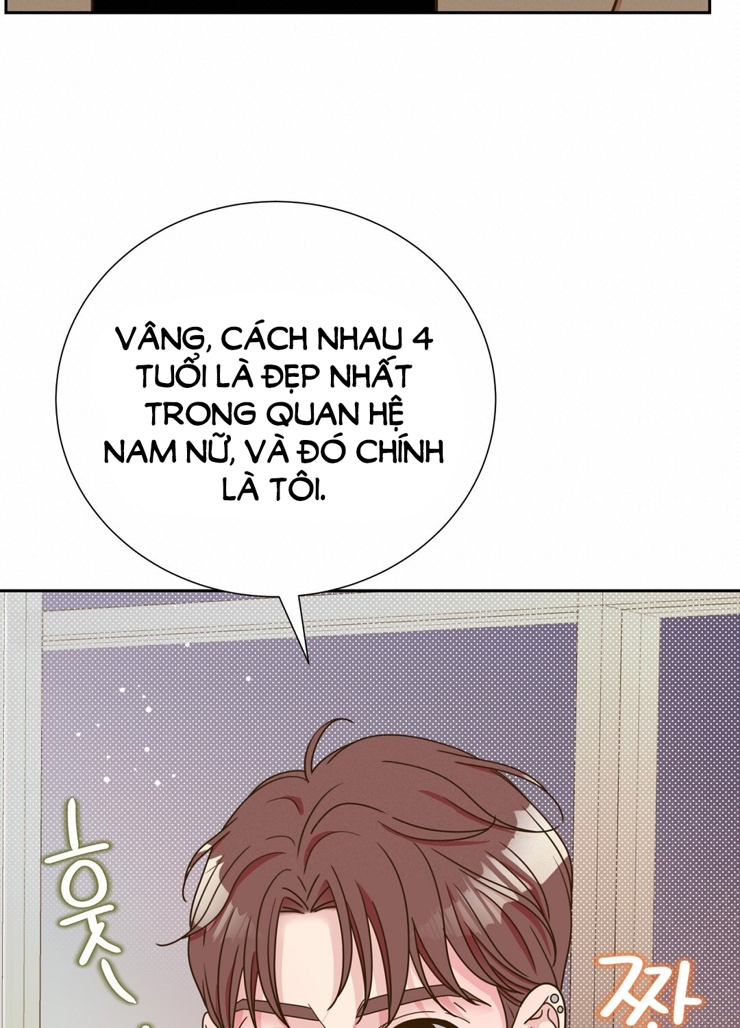 [18+] trải nghiệm thân mật với bạn của anh trai chapter 16.1 37