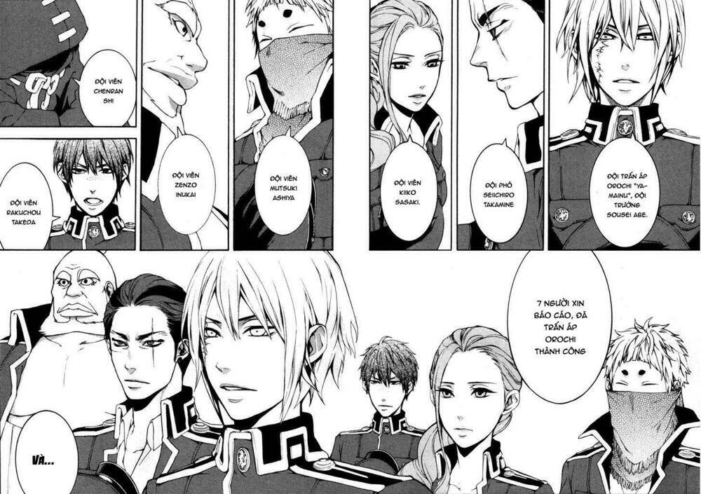 donten ni warau gaiden chapter 3 17