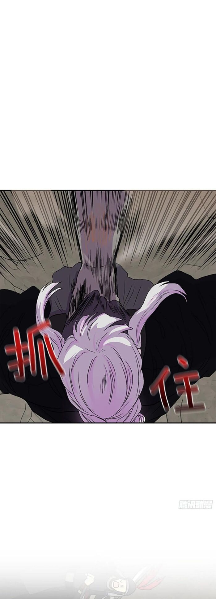 học sĩ tái sinh chapter 151.5 10