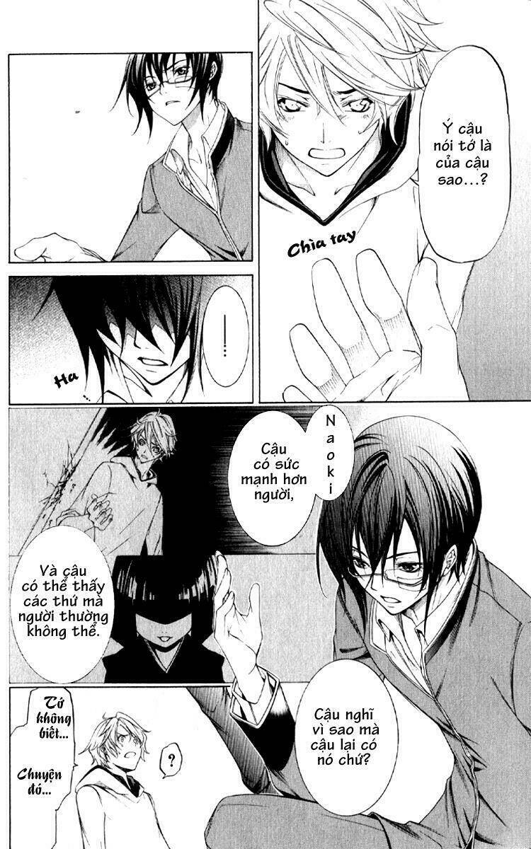 izayoi no hitomi chapter 3 22