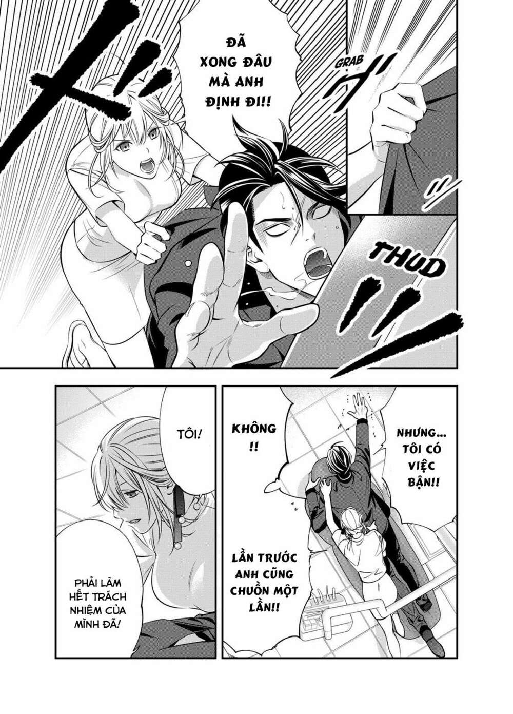 excuse me dentist, its touching me! chapter 3 17