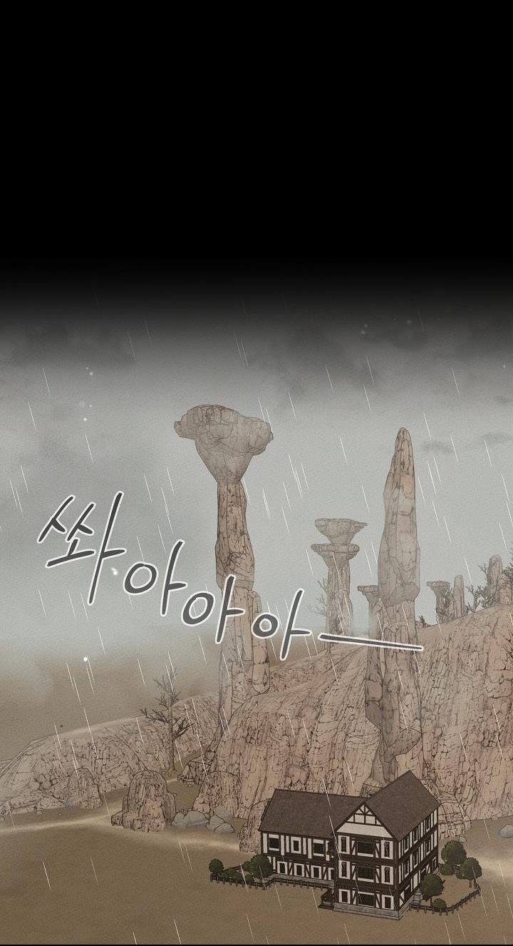 trở thành vợ thái tử quái vật chapter 93.1 17