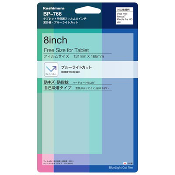 Miếng dán màn hình 8.0" Kashimura BP-766