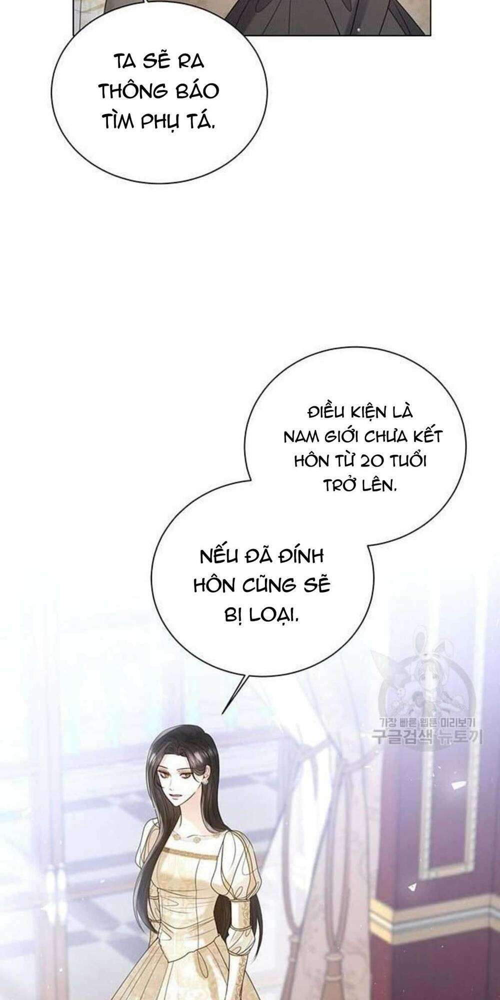 tôi sẽ từ bỏ vị trí hoàng hậu chapter 18 91