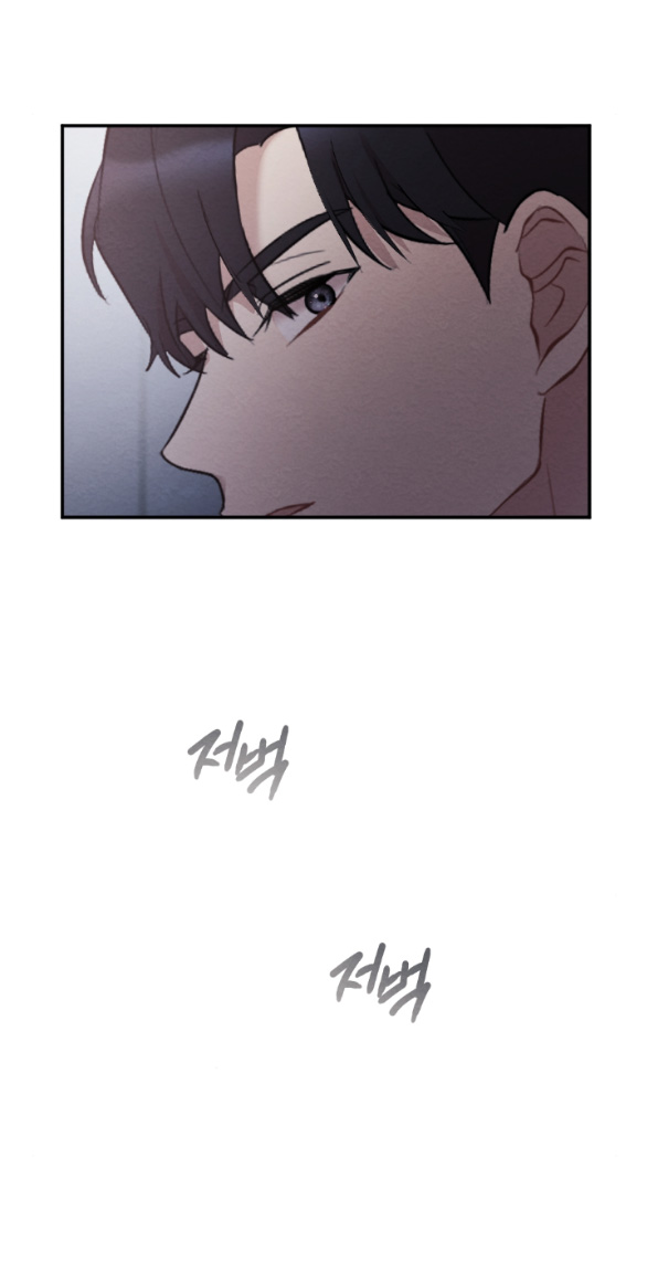 [18+] đêm không thể vãn hồi chapter 1.1 24