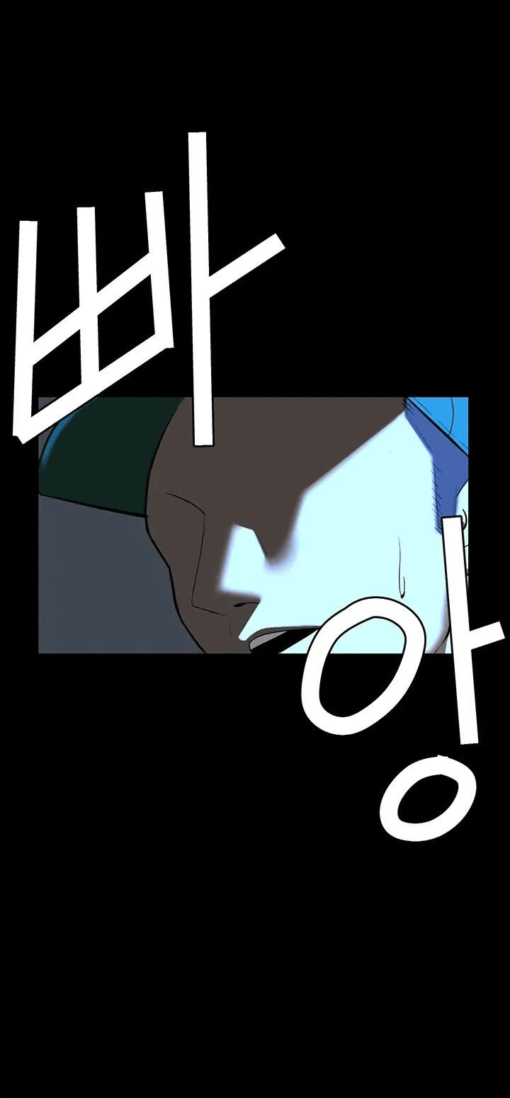 bí mật thế hệ thứ 3 chapter 1.2 16