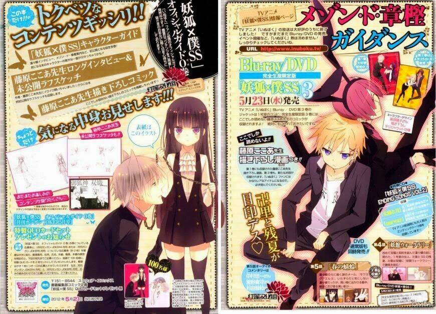 inu x boku ss chapter 34 2