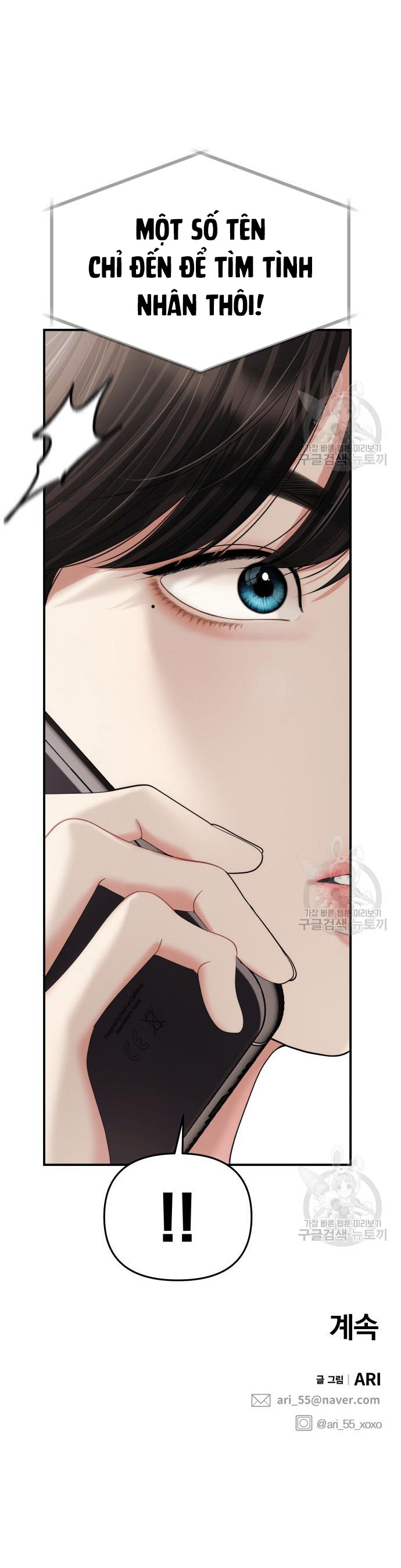 gửi em người đánh cắp những vì sao - to you who swallowed a star chapter 150.2 48