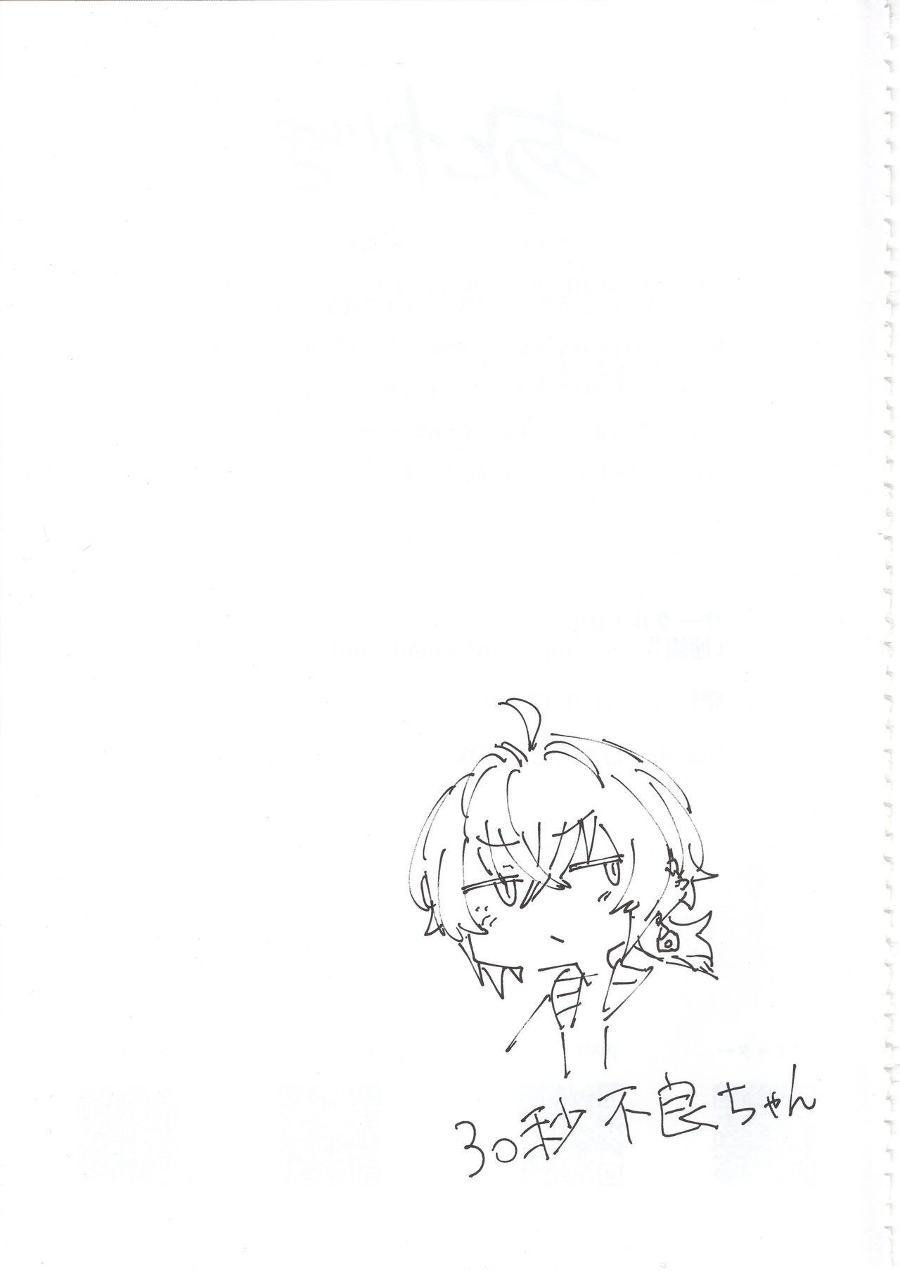 nàng hầu cosplay chapter 4.2 17