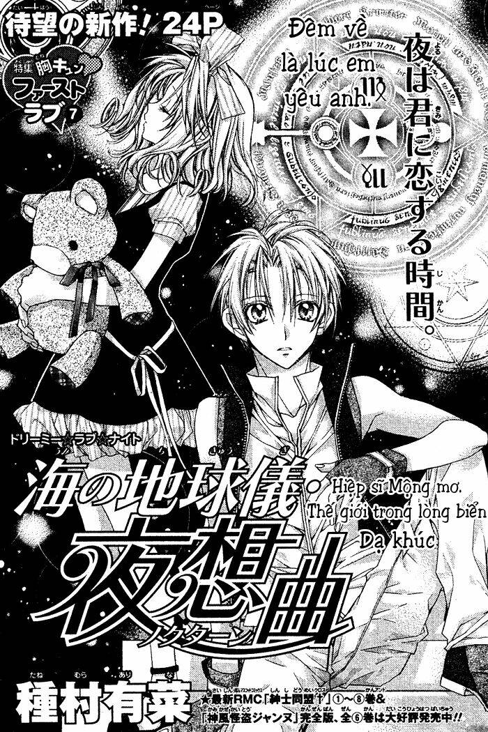 arina tanemure's oneshot collection chapter 1 2