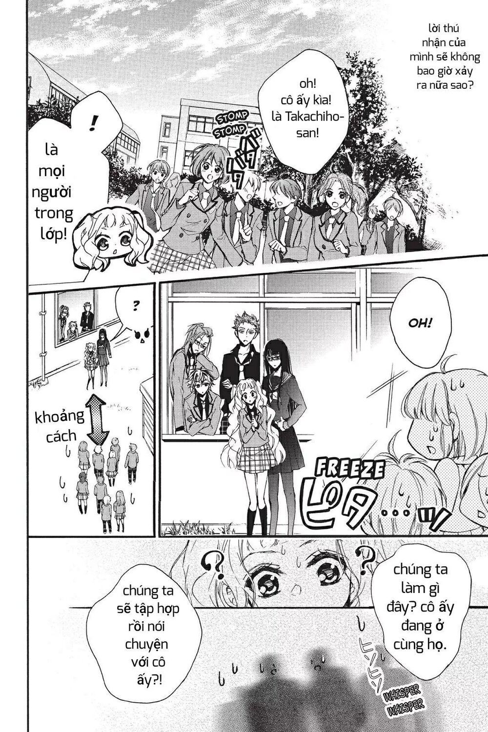 kurohyou to 16 - sai chapter 7.1 8