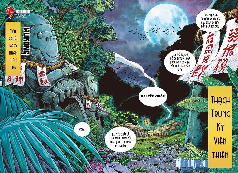 đại viên hồn - tây du tiền truyện chapter 1 3