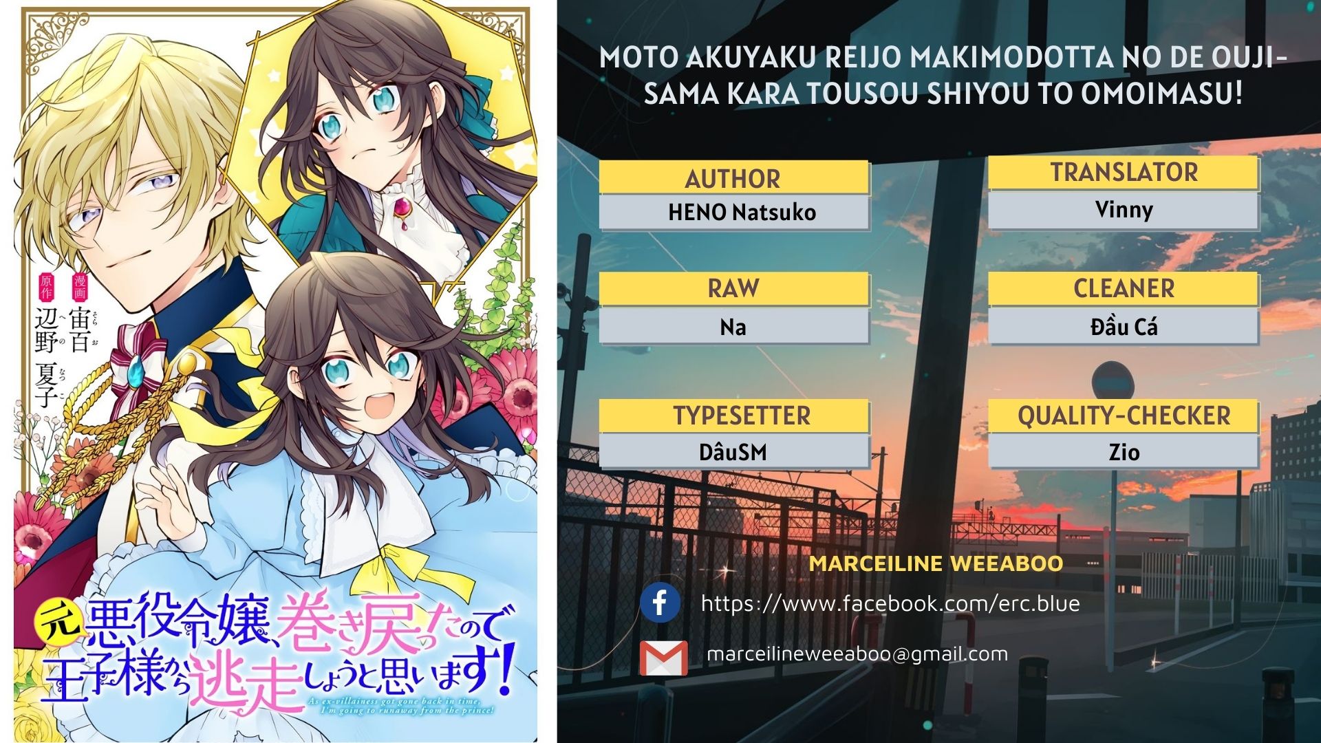 moto akuyaku reijo makimodotta no de ouji-sama kara tousou shiyou to omoimasu! chapter 1 1