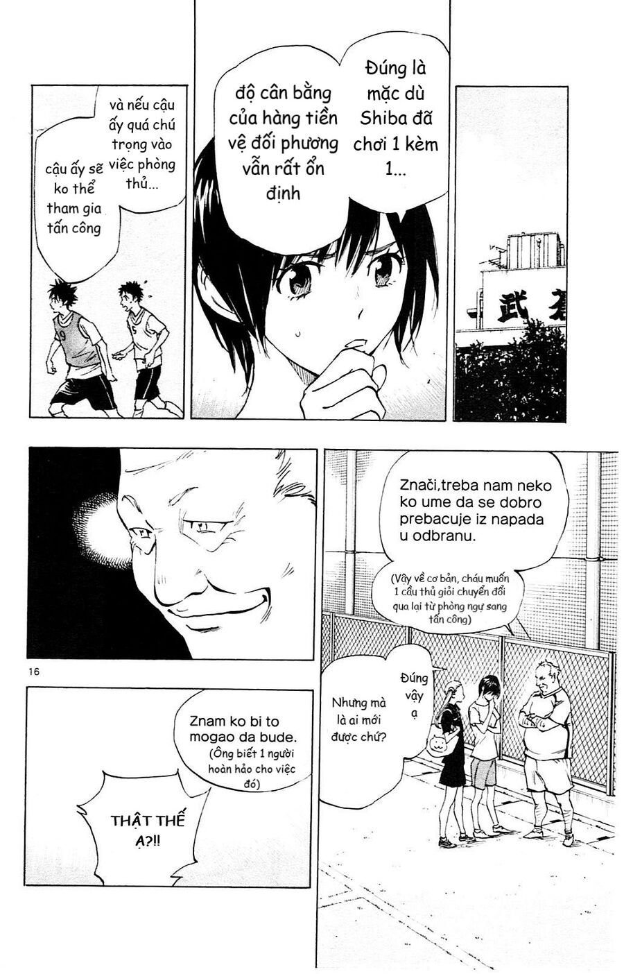 be blues! - ao ni nare chapter 152 17