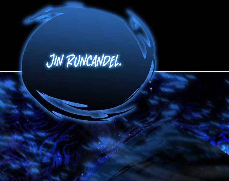 con trai út của gia đình kiếm thuật danh tiếng chapter 1.5 6