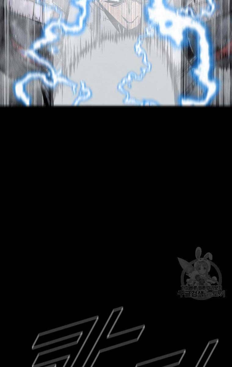 mật mã mê cung chapter 87 68