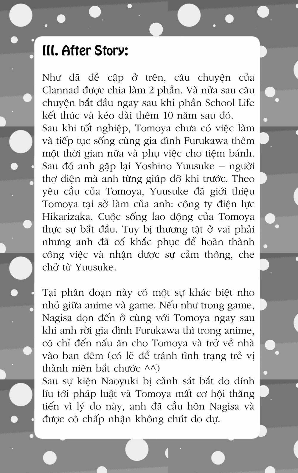 sora gura chapter 5 11