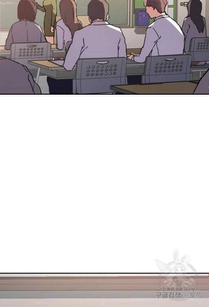 bạn học tôi là lính đánh thuê chapter 142 95