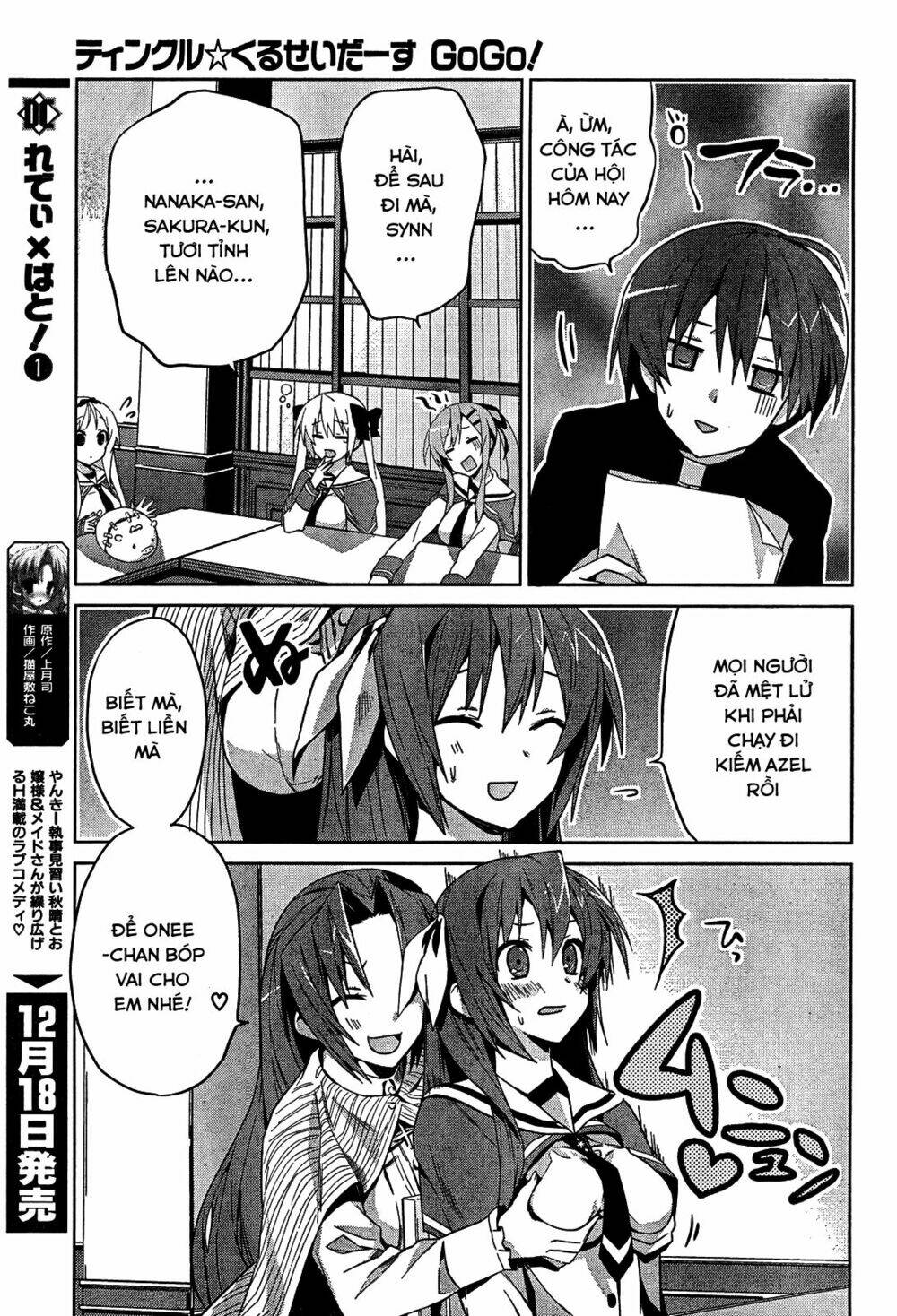 twinkle crusaders go go! chapter 7 22