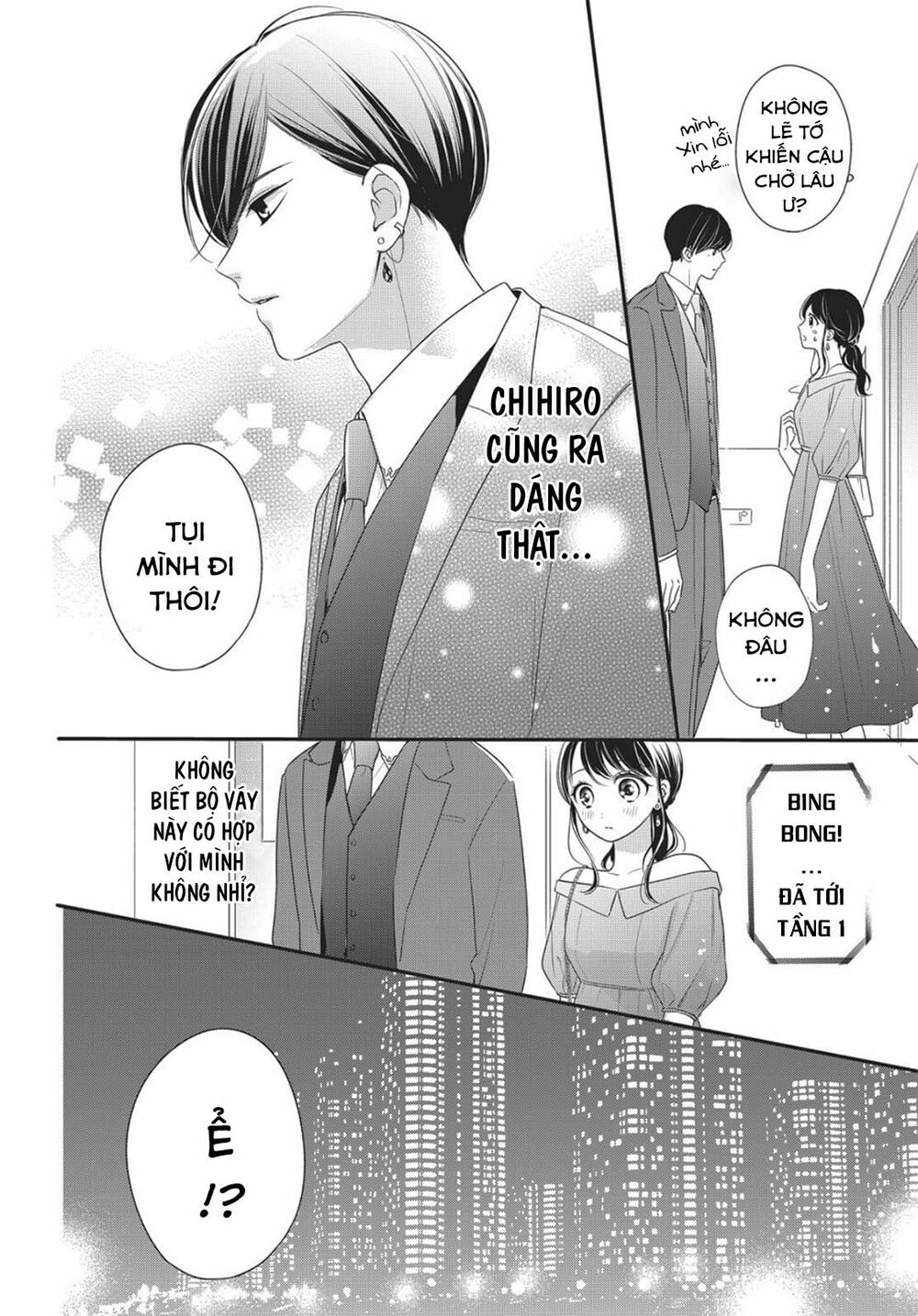 chihiro-kun wa atashi holic chapter 12 10