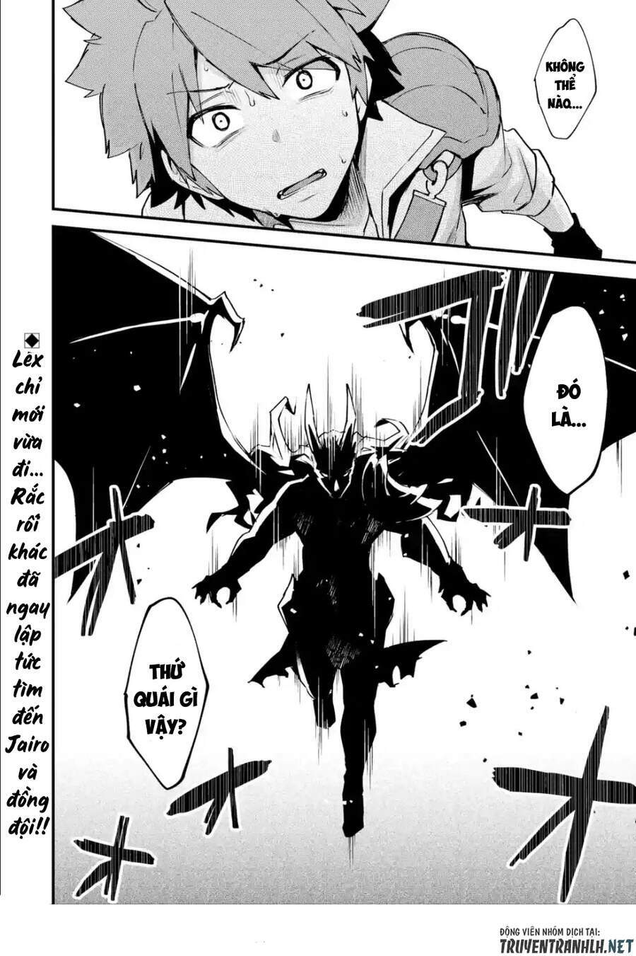 nido tensei shita shounen wa s rank boukensha toshite heion ni sugosu-zense ga kenja de eiyuu datta chapter 10 31