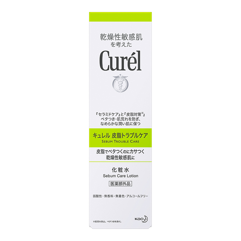 Lotion Dưỡng Da Dành Cho Da Dầu Curel Sebum Trouble Care Sebum Care Lotion (150ml)