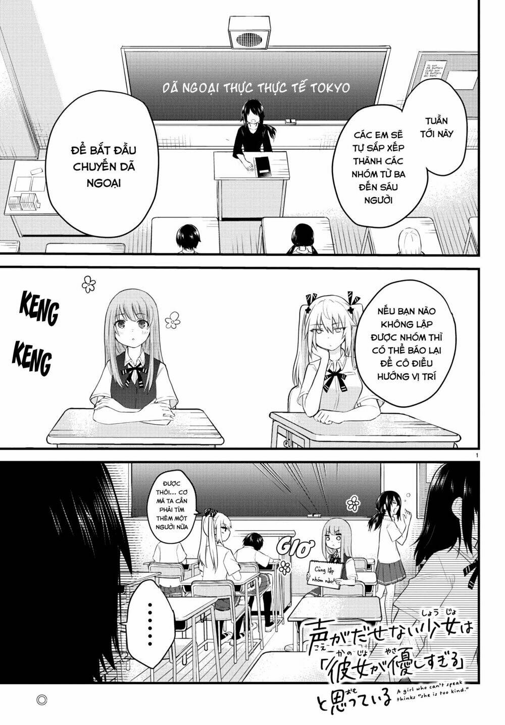 koe ga dasenai shoujo wa chapter 9 2