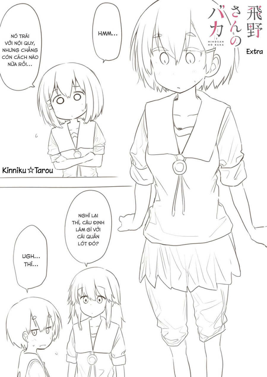 hino-san no baka chapter 70.5 1