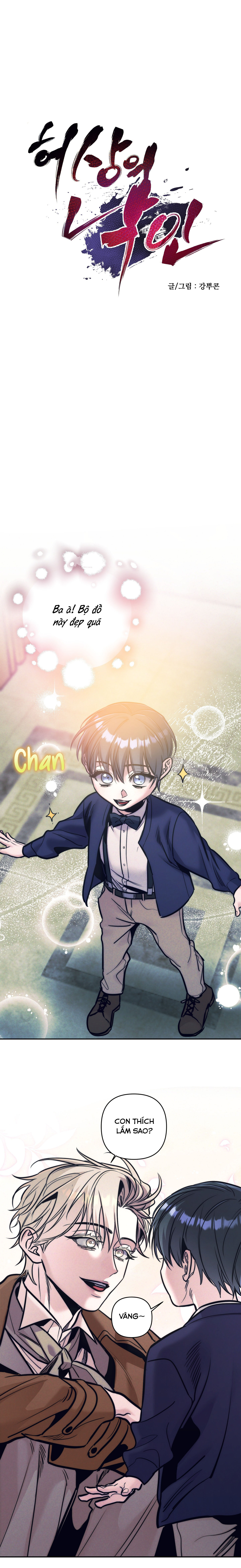 stigma chapter 17 13