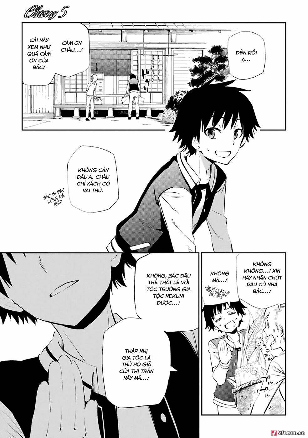 urami koi, koi, urami koi chapter 5 1