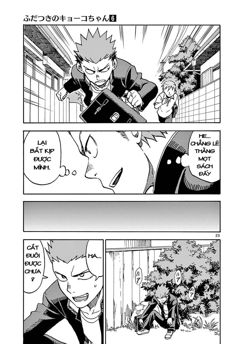 fudatsuki no kyoko-chan chapter 29 23