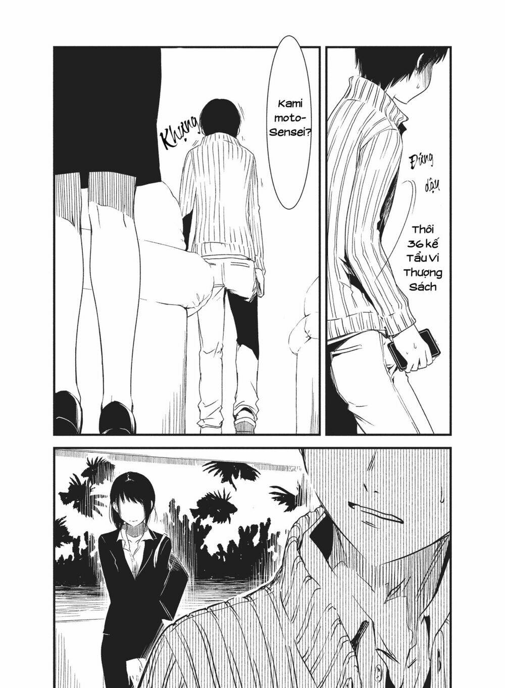 shoujo fujuubun chapter 27 12