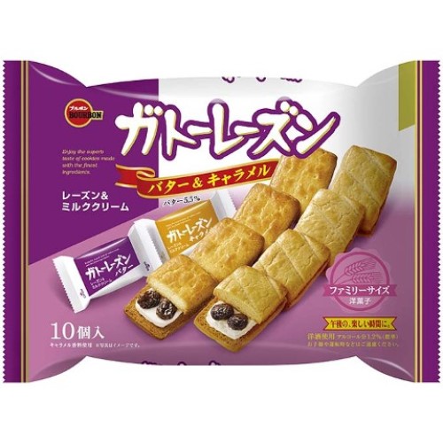 Bánh quy Bourbon nhân Nho & Kem gói 170gr (10 bánh)