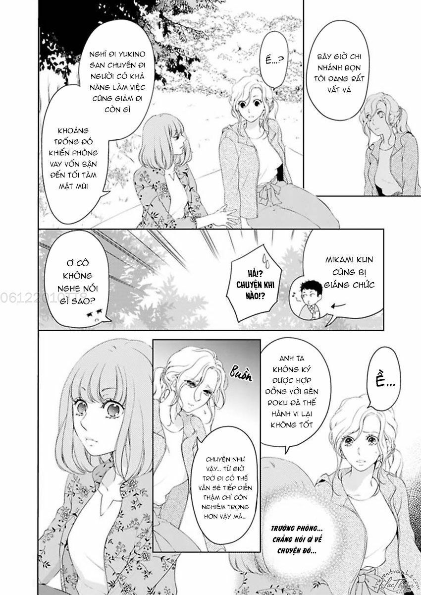 omae no subete wo daki tsukusu chapter 14 2