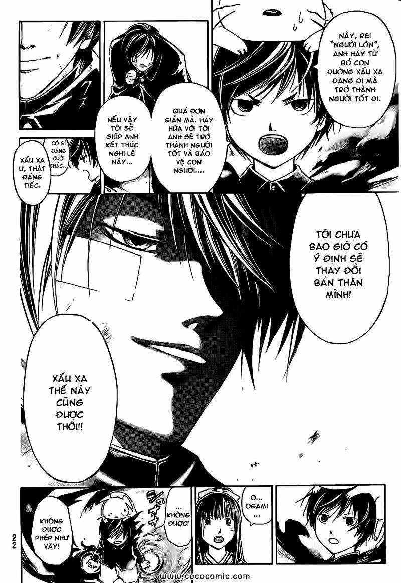 code breaker chapter 150 13
