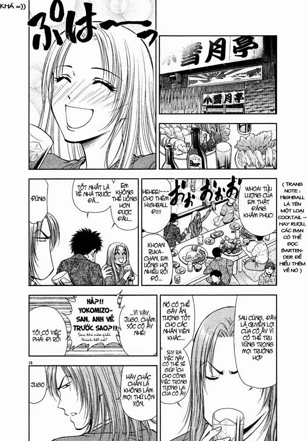 duction man chapter 11 20