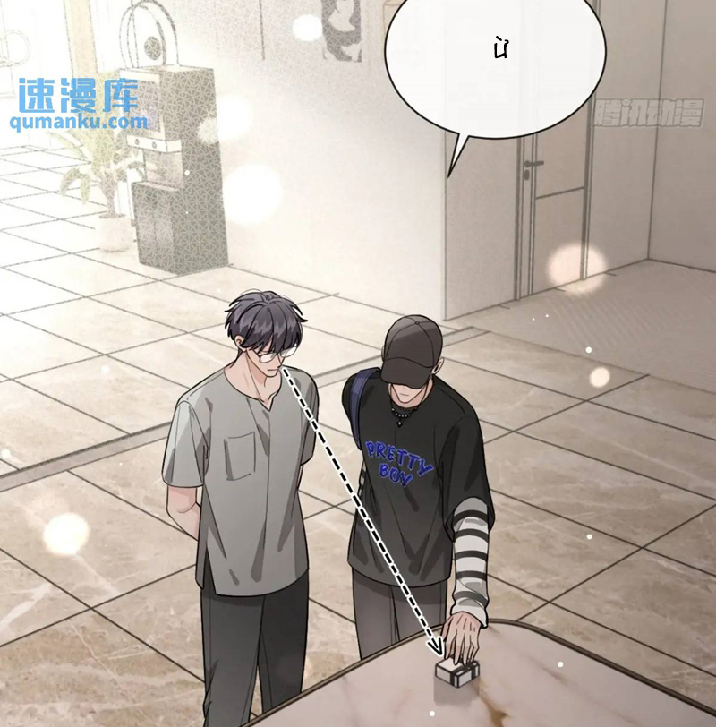 chó lớn bắt nạt chủ chapter 63 20