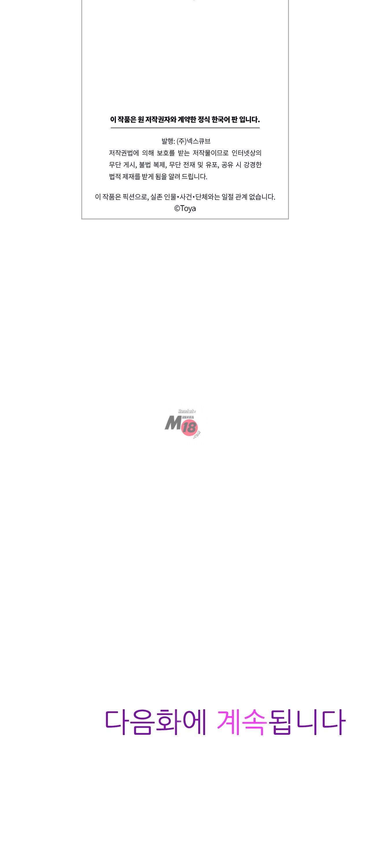 phòng tập gym khiêu gợi chapter 3 37