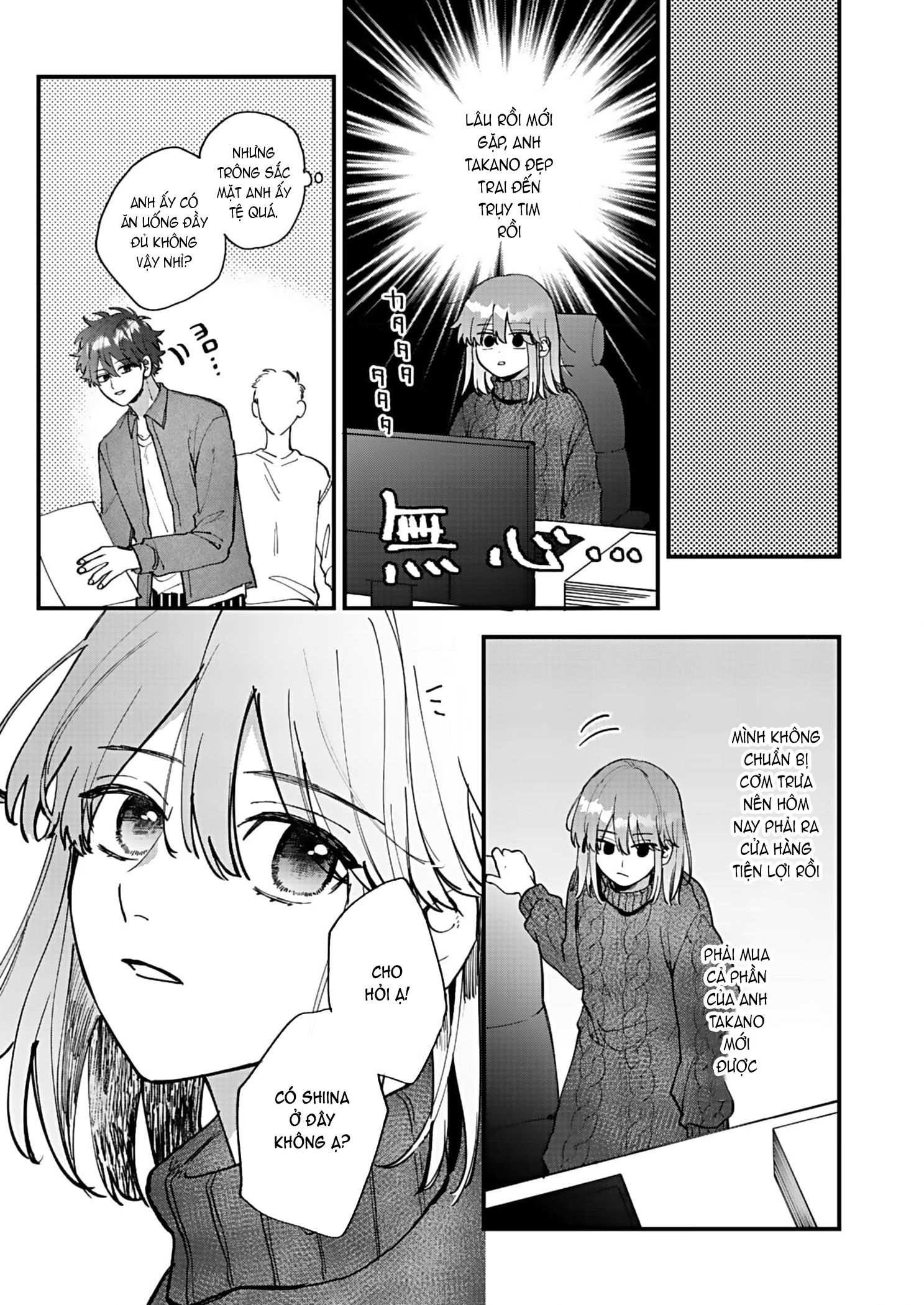 shiina-san u mê quá rồi kìa chapter 13.1 12