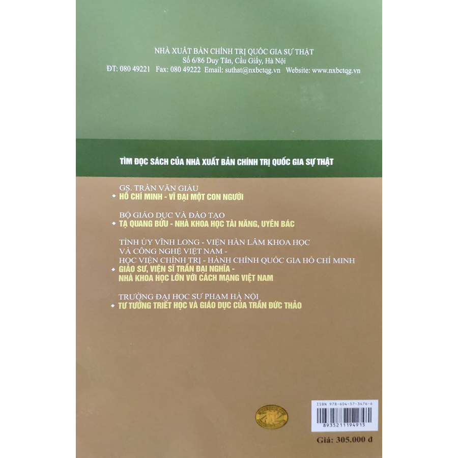 Combo 2 Tập Trần Đức Thảo Tuyển Tập (1946-1985) - Tập 1+2