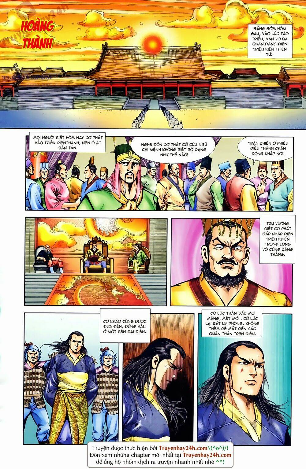 thiên tử truyền kỳ 1 - cơ phát khai chu bản chapter 73 27