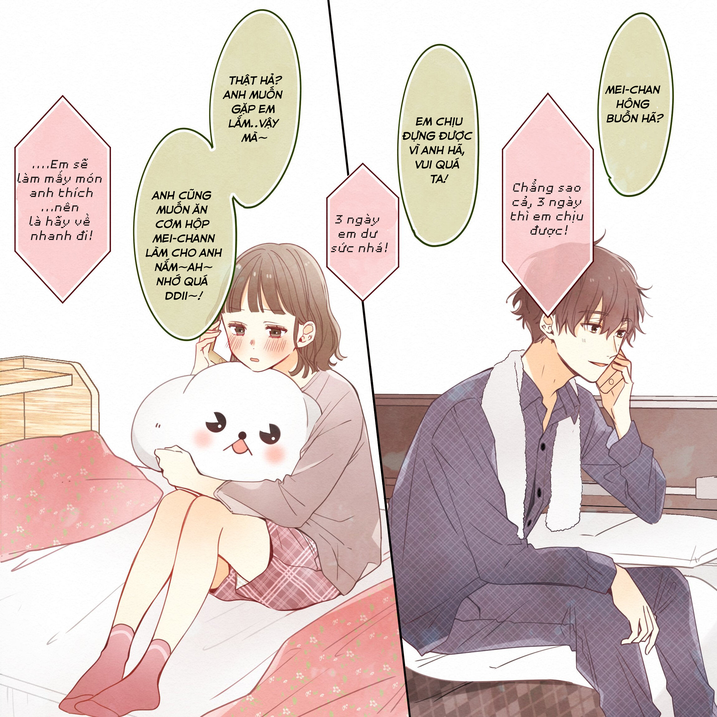 haru x mei chapter 5 5