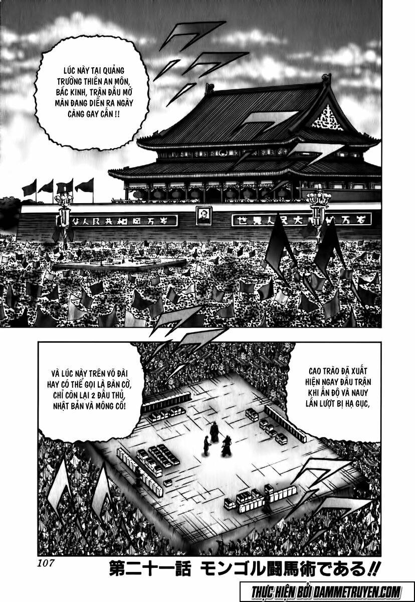 akakatsuki!! otokojuku - seinen yo, taishi wo idake chapter 21 2