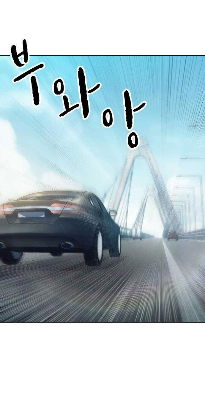 câu chuyện về chị đồng nghiệp của tôi chapter 44.1 4