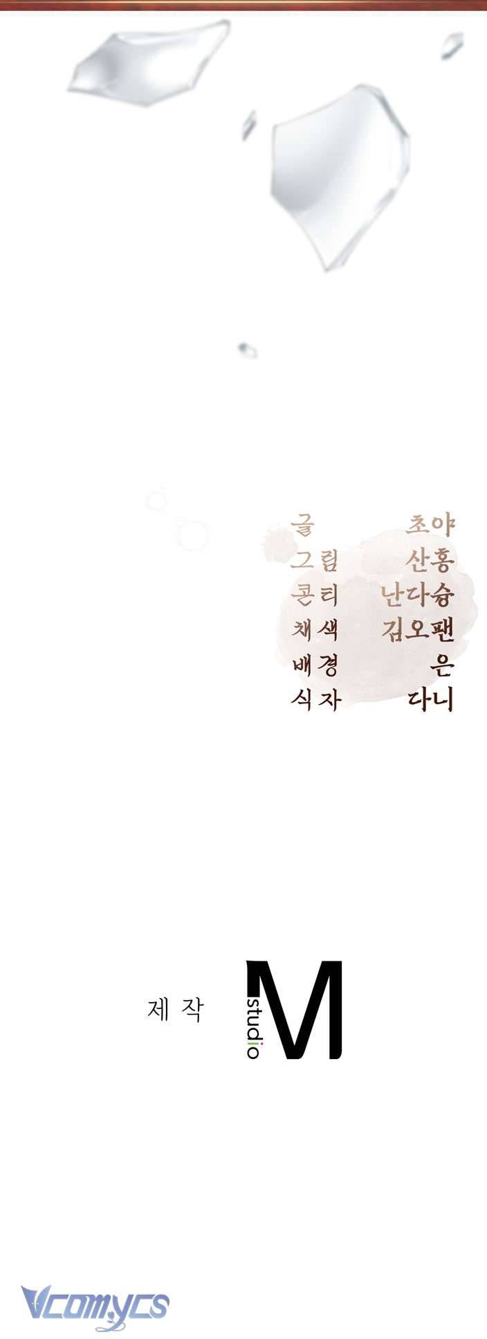 [18+] tiết học bí mật của trung điện chapter 6 64