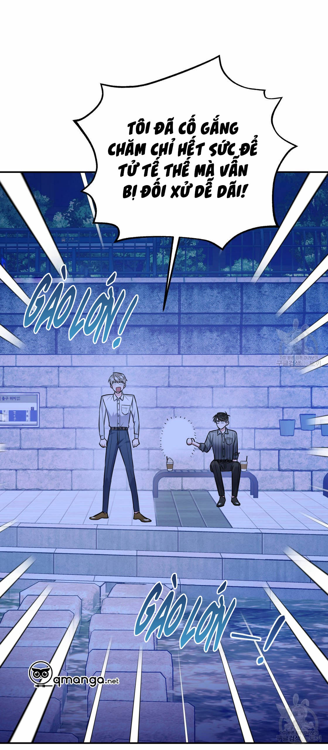 tôi với cậu không thể như thế này được chapter 18 41