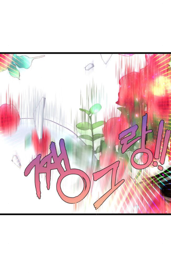 ảo thuật gia quyến rũ chapter 5.1 4